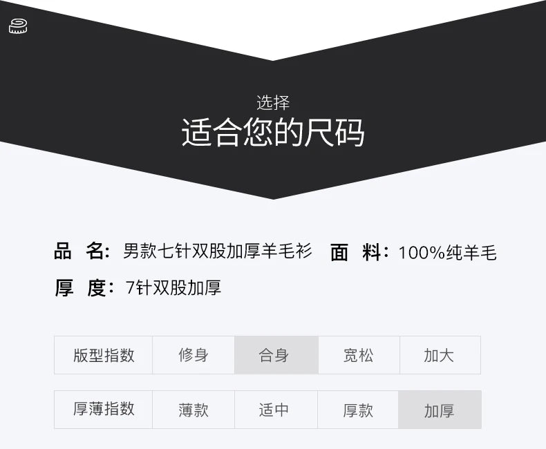 100% Merino Wool Men's Warm Sweater Mock Collar Thickened Zippered Cardigan Autumn Winter New Cashmere Knitted Long Sleeve Tops